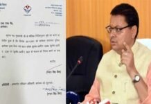 उत्तराखंड : सोशल मीडिया में वायरल पत्र मामले में सीएम धामी का बड़ा एक्शन,अपने पीआरओ को किया बर्खास्त, देखें क्या था मामला VIRAL-letter-PRO-cm-uttarakhand