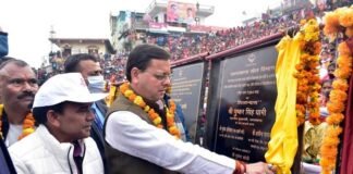 पौड़ी में आयोजित “विकास के साक्षी” कार्यक्रम सीएम धामी ने 100 करोड़ की विकास योजनाओं का किया लोकार्पण एवं शिलान्यास cm-dhami-in-pauri-garhwal