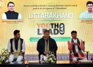 यूथ कैन लीड कार्यक्रम में बोले सीएम धामी, युवाओं में अपने कार्य के प्रति जुनून होना चाहिए पुष्कर सिंह धामी