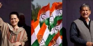 कई हैं दावेदार,कौन बनेंगे उम्मीदवार: उत्तराखंड विधानसभा चुनाव में टिकट बंटवारे को लेकर कांग्रेस का दिल्ली में मंथन congress candidate for uttarakhand assembly election
