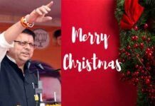 मुख्यमंत्री ने प्रदेशवासियों को दी क्रिसमस की बधाई क्रिसमस dhami-christmas