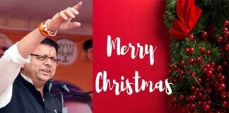 मुख्यमंत्री ने प्रदेशवासियों को दी क्रिसमस की बधाई क्रिसमस dhami-christmas