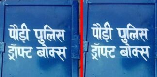 जनपद पुलिस द्वारा स्कूल/कॉलेजों में शिकायतों/आपराधिक घटनाओं एवं सुझावों हेतु अब तक लगाये गये 129 “ड्रॉप बाक्स” drop-box