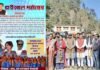 द्वारीखाल महोत्सव का आगाज कल, आयोजन को लेकर तैयारियां पूरी