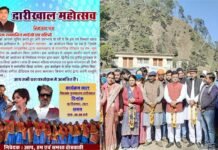 द्वारीखाल महोत्सव का आगाज कल, आयोजन को लेकर तैयारियां पूरी