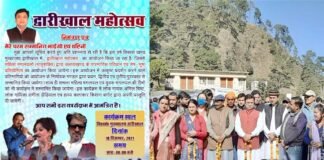 द्वारीखाल महोत्सव का आगाज कल, आयोजन को लेकर तैयारियां पूरी