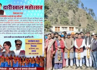 द्वारीखाल महोत्सव का आगाज कल, आयोजन को लेकर तैयारियां पूरी