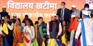 मुख्यमंत्री धामी ने खटीमा में किया एकलव्य आदर्श आवासीय विद्यालय का लोकार्पण eklavya-model-school-khatima