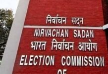 पांच राज्यों में होने वाले विधानसभा चुनाव को लेकर कल निर्वाचन आयोग की महत्वपूर्ण बैठक Election Commission meeting regarding the assembly elections in five states