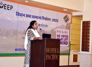 स्वतंत्र व निष्पक्ष निर्वाचन प्रक्रिया में मीडिया की अहम भूमिका : सीईओ सौजन्या election process