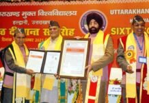 राज्यपाल गुरमीत सिंह ने उत्तराखंड मुक्त विश्वविद्यालय हल्द्वानी के छठे दीक्षांत समारोह पर 44 छात्र छात्राओं को स्वर्ण पदक से किया सम्मानित