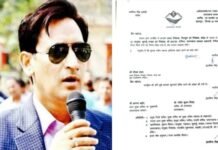 मिला बड़ा पद : इस बार भी ट्रांसफर लिस्ट में चर्चित रहे वरिष्ठ IAS दीपक रावत ias-deepak-rawat-Commissioner of Kumaon