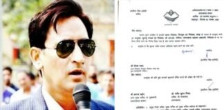 मिला बड़ा पद : इस बार भी ट्रांसफर लिस्ट में चर्चित रहे वरिष्ठ IAS दीपक रावत ias-deepak-rawat-Commissioner of Kumaon
