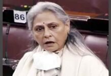 राज्यसभा में भड़क गईं सपा सांसद जया बच्चन, ‘कहा मैं श्राप देती हूं आपके बुरे दिन आने हैं’ जया बच्चन