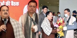देहरादून पहुंचे जेपी नड्डा ने भाजपा नेताओं और कार्यकर्ताओं को दिया जीत का मंत्र