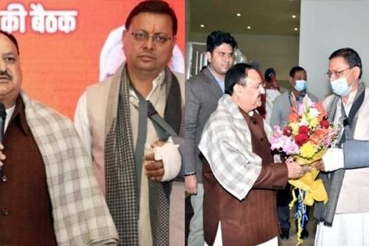 देहरादून पहुंचे जेपी नड्डा ने भाजपा नेताओं और कार्यकर्ताओं को दिया जीत का मंत्र