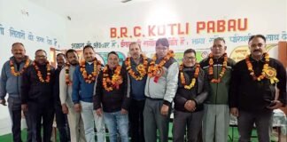 शैक्षिक उन्नयन गोष्ठी में जूहा. शिक्षक संगठन पाबौ ब्लॉक की नई कार्यकारिणी का गठन