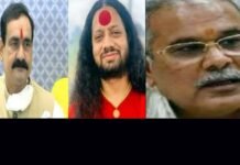 भाजपा-कांग्रेस में घमासान : धर्मगुरु कालीचरण की गिरफ्तारी को लेकर एमपी और छत्तीसगढ़ की सरकारों में भिड़ंत