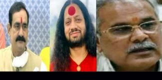 भाजपा-कांग्रेस में घमासान : धर्मगुरु कालीचरण की गिरफ्तारी को लेकर एमपी और छत्तीसगढ़ की सरकारों में भिड़ंत