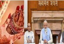 लड़कियों की शादी का 18 साल का बदलेगा कानून, कैबिनेट से मिली मंजूरी, केंद्र सरकार करने जा रही नया संशोधन legal-marriage-age-of-woman