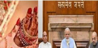 लड़कियों की शादी का 18 साल का बदलेगा कानून, कैबिनेट से मिली मंजूरी, केंद्र सरकार करने जा रही नया संशोधन legal-marriage-age-of-woman