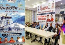 11वें महाकौथिग मेले का तीन दिवसीय कार्यक्रम घोषित,देखें किस दिन कौन से कलाकार बिखेरेंगे जलवा,19 दिसंबर को होने वाली मां भगवती नंदा देवी शोभा यात्रा स्थगित mahakauthig