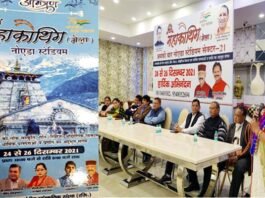 11वें महाकौथिग मेले का तीन दिवसीय कार्यक्रम घोषित,देखें किस दिन कौन से कलाकार बिखेरेंगे जलवा,19 दिसंबर को होने वाली मां भगवती नंदा देवी शोभा यात्रा स्थगित mahakauthig