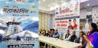 11वें महाकौथिग मेले का तीन दिवसीय कार्यक्रम घोषित,देखें किस दिन कौन से कलाकार बिखेरेंगे जलवा,19 दिसंबर को होने वाली मां भगवती नंदा देवी शोभा यात्रा स्थगित mahakauthig