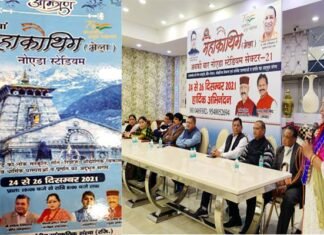11वें महाकौथिग मेले का तीन दिवसीय कार्यक्रम घोषित,देखें किस दिन कौन से कलाकार बिखेरेंगे जलवा,19 दिसंबर को होने वाली मां भगवती नंदा देवी शोभा यात्रा स्थगित mahakauthig