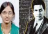 नेशनल मैथमेटिक्स डे : महान गणितज्ञ रामानुजन की जयंती पर विशेष, इस वर्ष का प्रतिष्ठित रामानुजन अवॉर्ड भारतीय प्रोफेसर नीना गुप्ता को National Mathematics Day, prestigious Ramanujan Award to Mathematician Neena Gupta