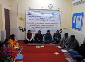उत्तराखण्ड के प्रारंभिक शिक्षण में मातृभाषा की संभावनाएं विषय पांच दिवसीय कार्यशाला