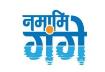 उत्तराखंड : नमामि गंगे के तहत प्रदेश को 6 करोड़ की दो महत्वपूर्ण योजनाओं की मिली स्वीकृति Namami Gange