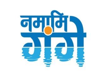 उत्तराखंड : नमामि गंगे के तहत प्रदेश को 6 करोड़ की दो महत्वपूर्ण योजनाओं की मिली स्वीकृति Namami Gange