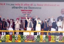 उत्तराखंड के लोगों का सामर्थ्य, इस दशक को उत्तराखण्ड का दशक बनाएगा : प्रधानमंत्री उत्तराखंड