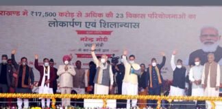 उत्तराखंड के लोगों का सामर्थ्य, इस दशक को उत्तराखण्ड का दशक बनाएगा : प्रधानमंत्री उत्तराखंड