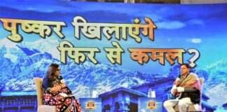नवभारत नव निर्माण उत्तराखण्ड कार्यक्रम में मुख्यमंत्री ने किया प्रतिभाग पुष्कर सिंह धामी