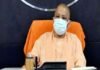ओमिक्रॉन के खतरे को देखते हुए उत्तर प्रदेश में भी कल से नाइट कर्फ्यू, रात 11 से सुबह 5 तक आवाजाही पर रहेगी रोक night-curfew-imposed-in-UP