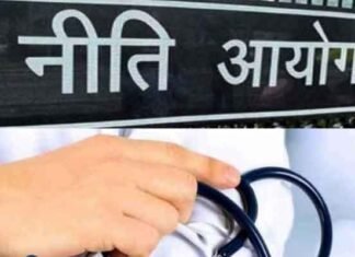 नीति आयोग की रिपोर्ट: स्वास्थ्य संबंधी सुविधाओं को लेकर केरल सबसे आगे, यूपी और बिहार की स्थिति खराब नीति आयोग की रिपोर्ट