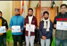 युवाओं व छात्रों के मुद्दों को लेकर 9 दिसम्बर को उत्तराखंड विधानसभा घेराव करेगी एनएसयूआई : गौरव सागर nsui-pauri