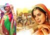 ओढ़नी की लाज odhani ki laaj