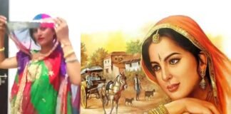 ओढ़नी की लाज odhani ki laaj