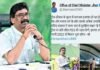 झारखंड में 25 रुपए प्रति लीटर सस्ता मिलेगा पेट्रोल, मुख्यमंत्री हेमंत सोरेन ने इन शर्तों के साथ की घोषणा petrol price in jharkhand