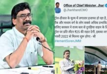 झारखंड में 25 रुपए प्रति लीटर सस्ता मिलेगा पेट्रोल, मुख्यमंत्री हेमंत सोरेन ने इन शर्तों के साथ की घोषणा petrol price in jharkhand