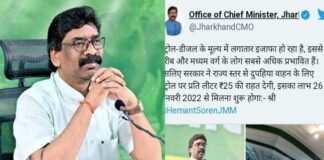 झारखंड में 25 रुपए प्रति लीटर सस्ता मिलेगा पेट्रोल, मुख्यमंत्री हेमंत सोरेन ने इन शर्तों के साथ की घोषणा petrol price in jharkhand