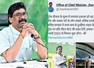 झारखंड में 25 रुपए प्रति लीटर सस्ता मिलेगा पेट्रोल, मुख्यमंत्री हेमंत सोरेन ने इन शर्तों के साथ की घोषणा petrol price in jharkhand