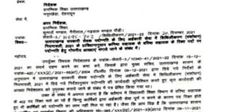 उत्तराखंड: शिक्षा विभाग में रिक्त पड़े 402 पदों को प्रमोशन से भरने की प्रक्रिया शुरू करने के आदेश जारी promotion-in-education-department