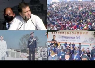 देहरादून में राहुल गांधी की रैली से कांग्रेसी जोश में, सरकार आने पर बताया अपना विजन rahul-gandhi-in-dehradun