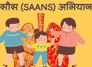 अभियान ‘सांस’ : गृह भ्रमण के दौरान निमोनिया पर खास नजर रखेंगी आशा कार्यकर्ता saans campaign