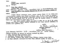 उत्तराखंड शिक्षा विभाग ने प्रदेश के विद्यालयों में साल 2022 के लिए छुट्टियों का कैलेंडर किया जारी, यहाँ देखें छुट्टियों की पूरी लिस्ट schools holiday calendar for year 2022