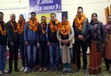 शैक्षिक उन्नयन गोष्ठी में जू.हा.शि.सं. पौड़ी ब्लॉक की नई कार्यकारिणी का गठन